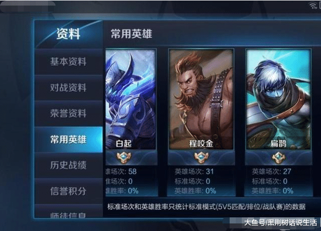 新手多久才能打排位 888046470ff64d1cb1c465b29756ff2a.png