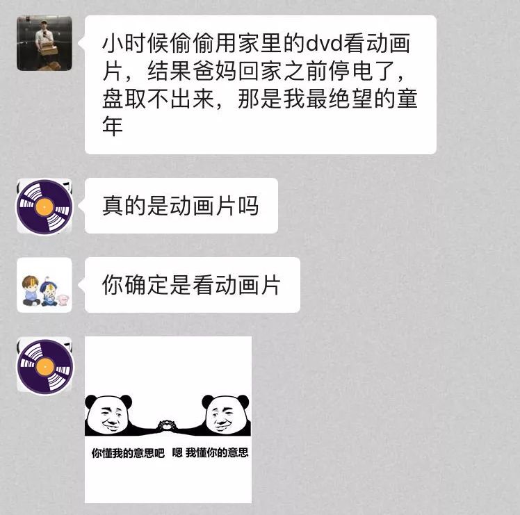 我怀疑你在开车,但是我没有证据.