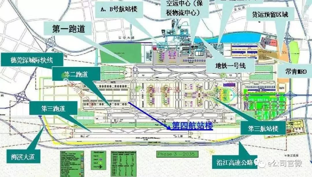 深圳机场规划图