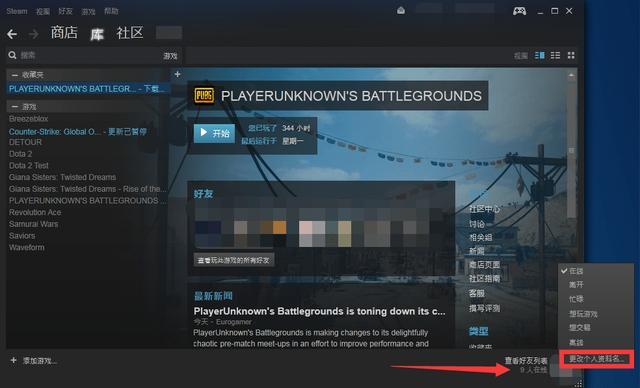 steam密码设置要求，steam版本太旧怎么解决