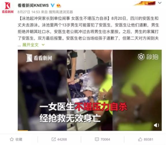 什么才是人性最大的恶视频 8a31a5679010419f9a179efdb79d80de.jpeg