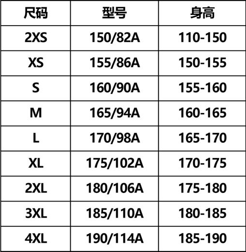 国内衣服尺码_衣服尺码对照表(2)