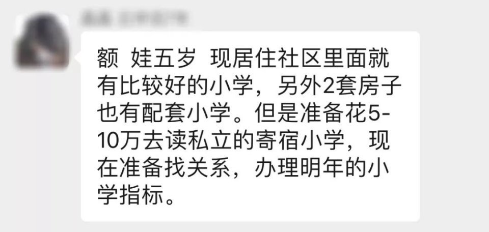 中国顶级焦虑中产老母图鉴：报班，如同把钱投进功德箱般的快感
                
                 