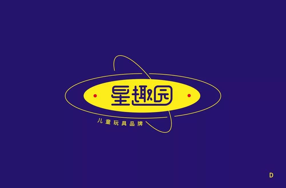 还有,右下角的斜线笔画建议做成竖线 ▲ 1 星字,上松下紧 还有,下边