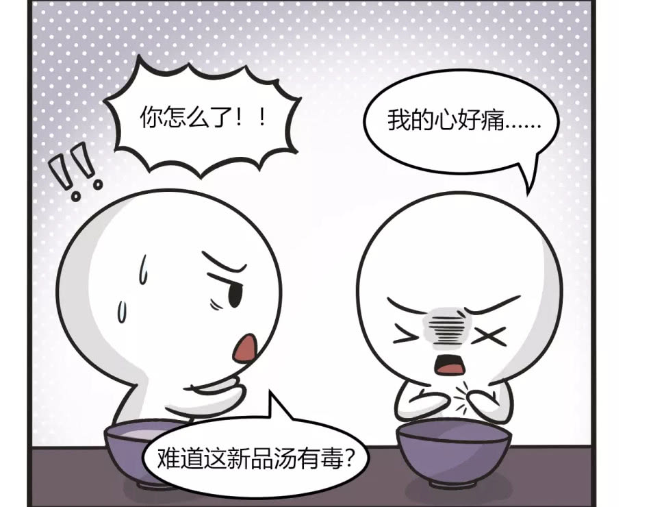 搞笑漫画:孟婆的这碗汤实在是太坑了,居然设置了这种