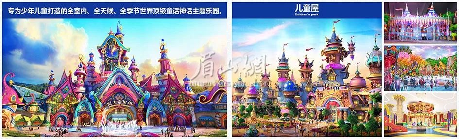 眉山正在打造"中国版的迪士尼,总投资不低于1000亿!