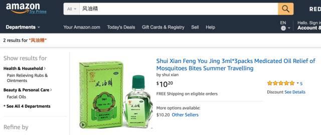 国内怎么买印度化妆品的软件