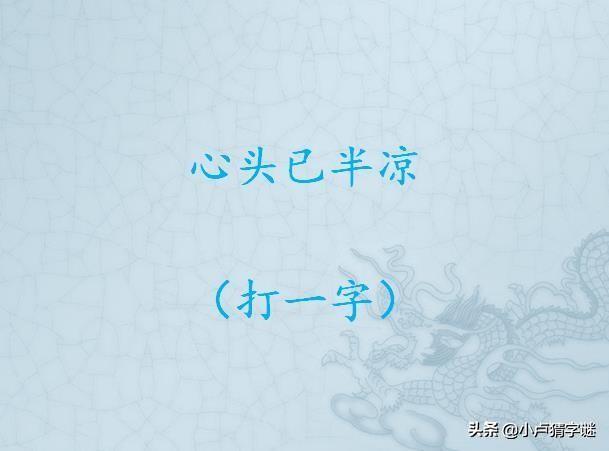 一个牛角猜成语_牛角图片卡通