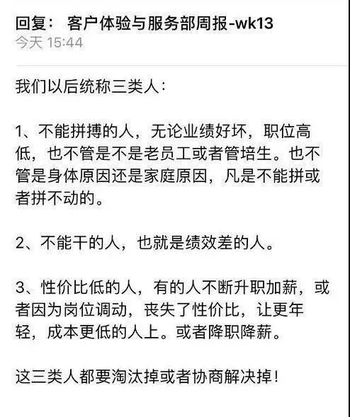 京东回应“坚决淘汰因家庭和身体原因不拼搏的员工”:片面解读 欧洲真钱捕鱼游戏
