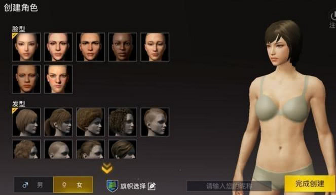 和平精英:玩家纷纷出坑,转战国际服原因,是亚服的这几