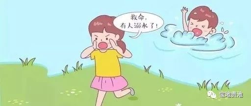 @贵池家长，天气渐热，记得提醒孩子这件事千万别做！