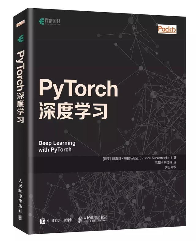 facebook更新pytorch 1.1,深度学习cpu抢gpu饭碗