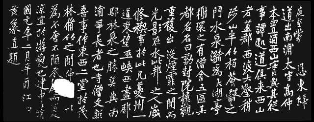 万川毕汇 平湖之州