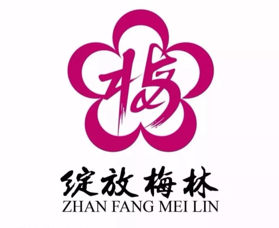 绽放梅林logo十强出炉最佳作品奖落谁家等你来pick