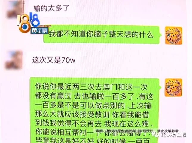 小王还提供了一个银行流水记录的照片,上面显示在九月二十几号这段