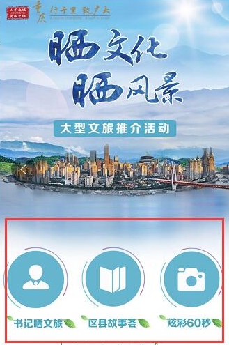 万川毕汇 平湖之州