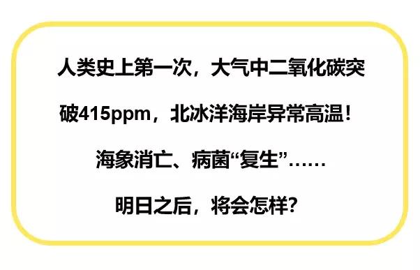 中国14亿人口真的太少了吗_罗马尼亚人口太少了(3)