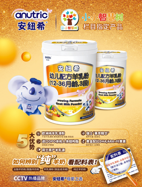 怎么给宝宝补充矿物质 974e79cf0d7d44a9981e2aebeaaf4717.png
