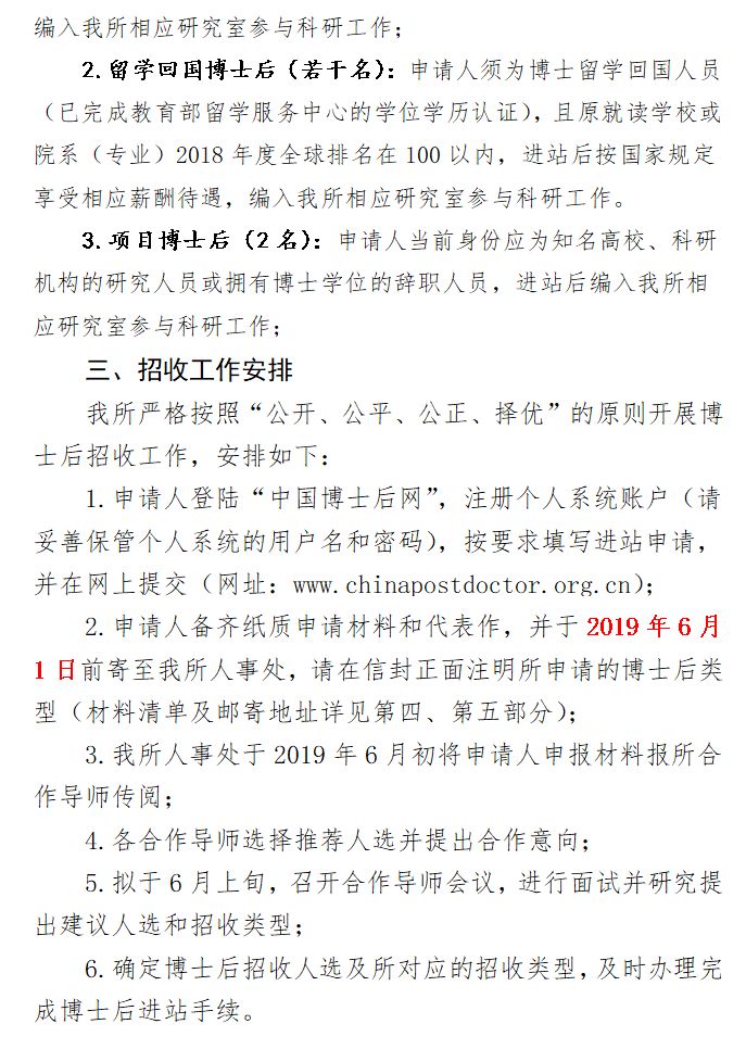 2019年度经济人物名单_2019年企业退休人员,工资还会上涨吗 听专家一分析,心里有底了