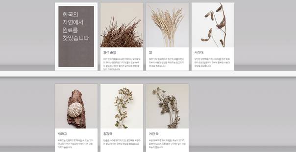 在韩国,这个牌子竟然比雪花秀、后还要卖的好? 百万发账号登录