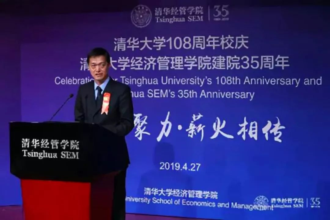 发言实录傅家骥学生代表邓小清在师恩难忘系列奖学金发起仪式上的讲话