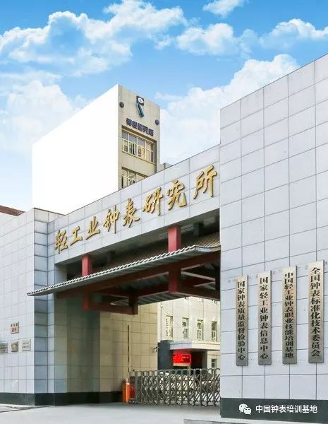 2019���й����ܴ������׽�ȫ����е�ֱ�ά�޹�ְҵ���ܾ�����ʽ...