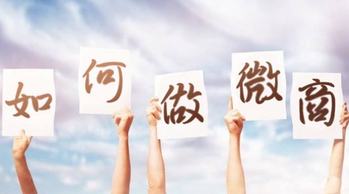 社交电商:你必须了解的那些社交电商的类别(图2)