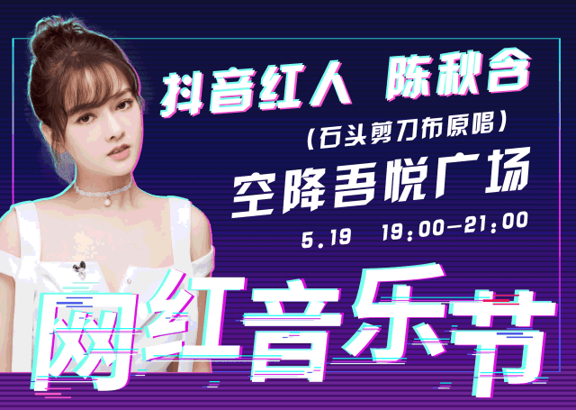 劲歌热舞,美食盛宴,酷炫灯光
