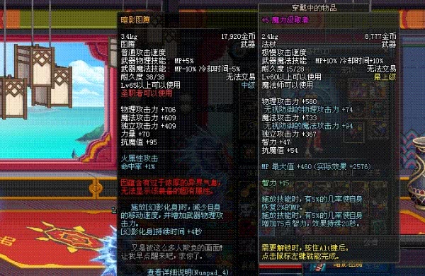 其次我们要说的是:巨龙手炮,它在世面上已经绝版,老玩家也没机会了.