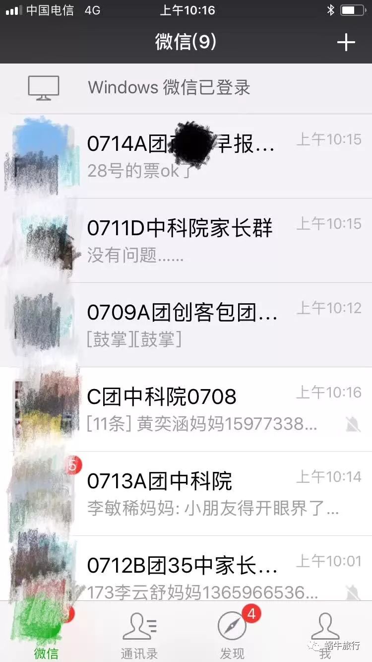 文章配图-15