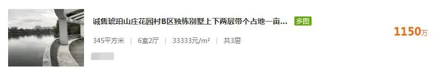 合肥琥珀山莊獨(dú)棟別墅_合肥琥珀山莊_合肥琥珀山莊17幢別墅私房菜