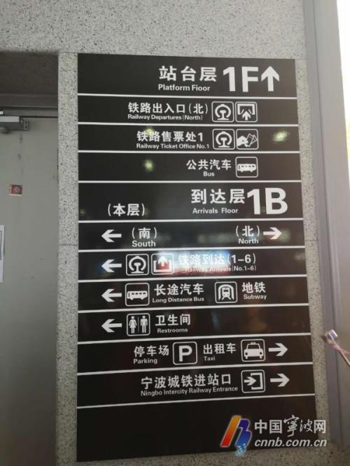 2020年宁波市各县市G_2020中秋国庆图片(3)