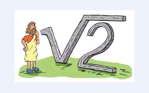 吴国平：毫不起眼的√2，为何能让东西方文明走上不同的发展轨迹？