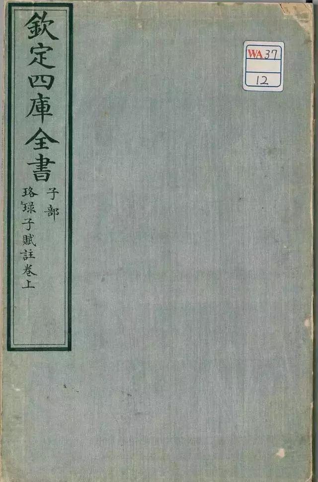 这部小楷手写的《四库全书》,精美恢弘! 射精视频099