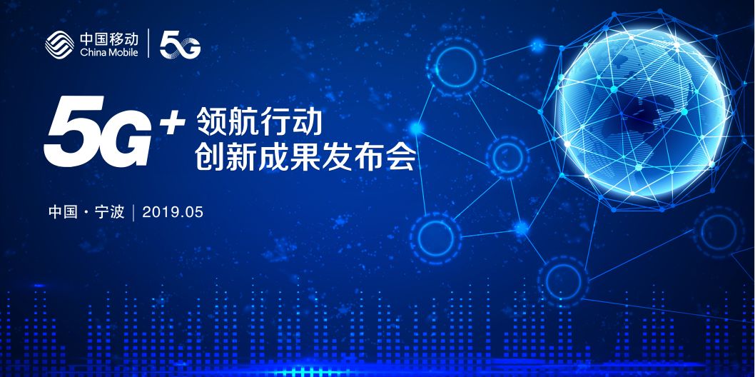 的巨幕大屏和右边的高清电视同步播放着针对个人和家庭市场的5g宣传片