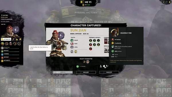 《三国：全战》DLC领主何仪介绍 救人民于苦难的医师