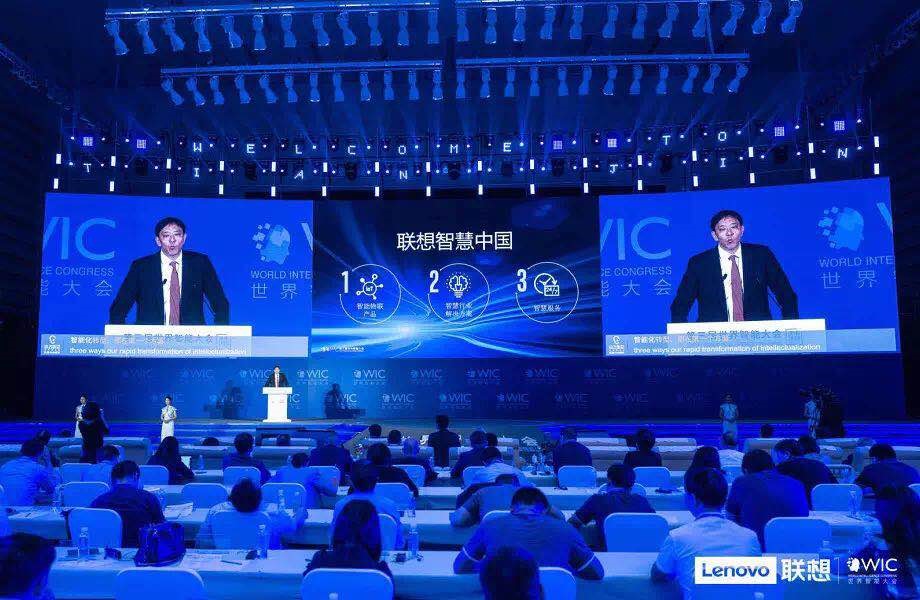 联想刘军：智慧服务已成为联想重要转型方向 明年目标10亿美元