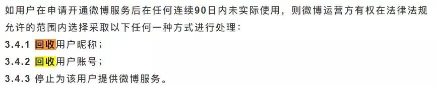 100年后，誰來繼承我們的社交賬號？ 