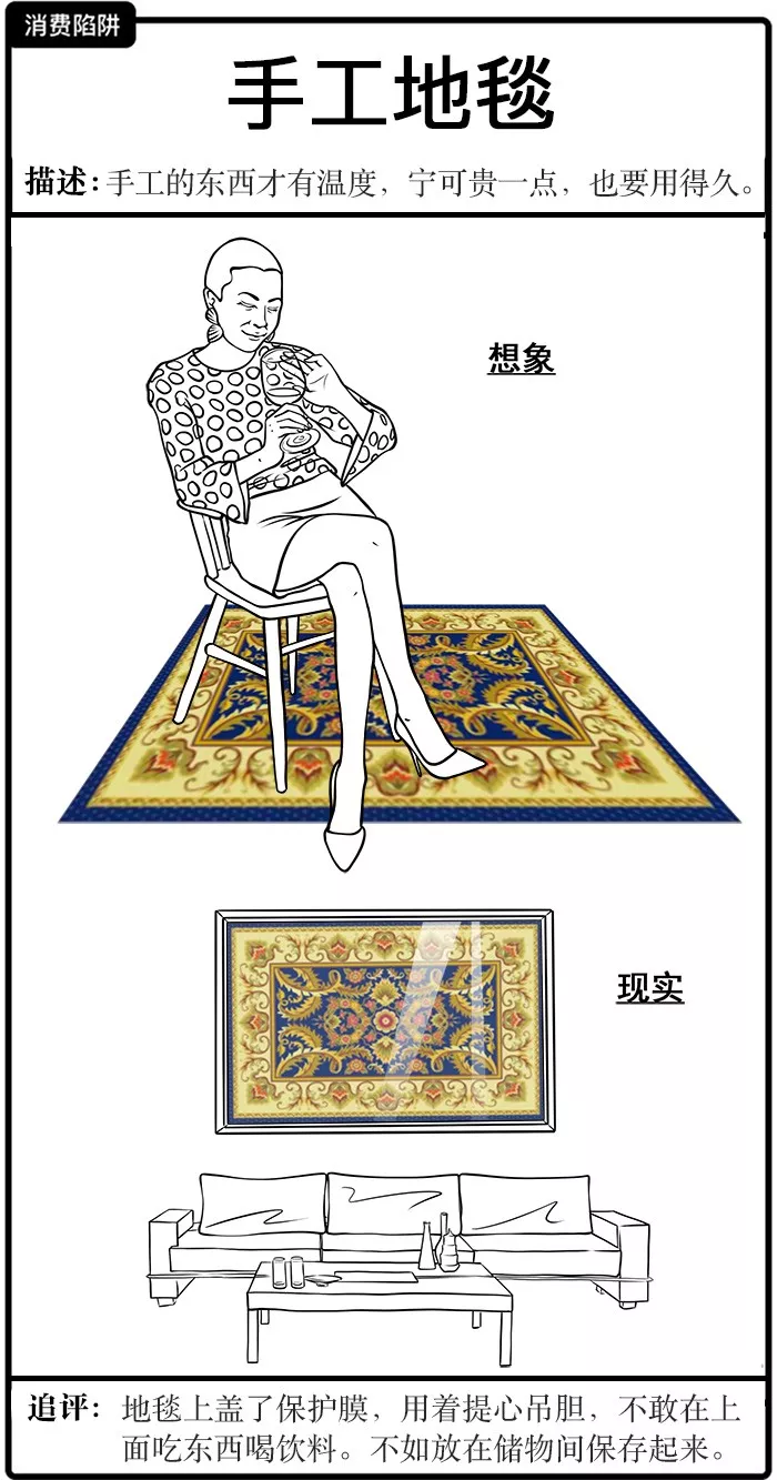 消费主义陷阱配图 a82f781ba9c449a993cc1b12c3d6344e.jpg