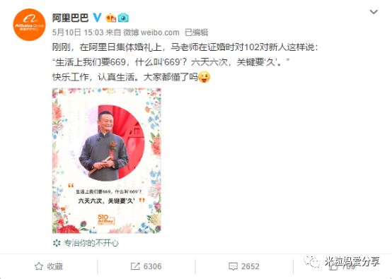 996是什么意思视频 aae2e4d2f6ee4492b552d1b4b56a8e8e.jpeg