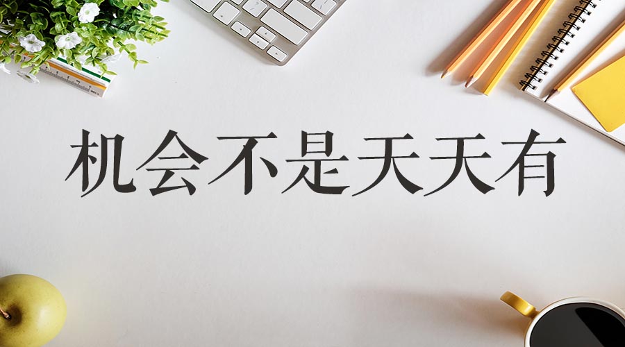 怎么关注公务员招聘 abe5a2343a9f47db931b8e4fd9b0471c.jpeg