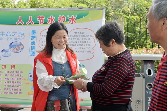 卫东区组织开展节约用水宣传活动