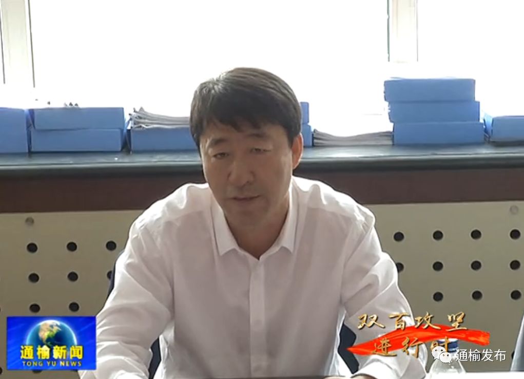 图为:副县长谢复强作汇报