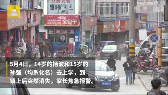 初中生因沉迷游戏逃学!躲楼顶玩5天手游 捡菜叶煮饭 丁香婷婷激情五月天
