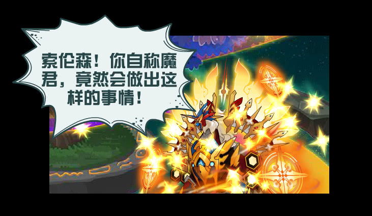 网友提问:赛尔号麒麟和谱尼哪个更厉害?这不是显而易见的吗!