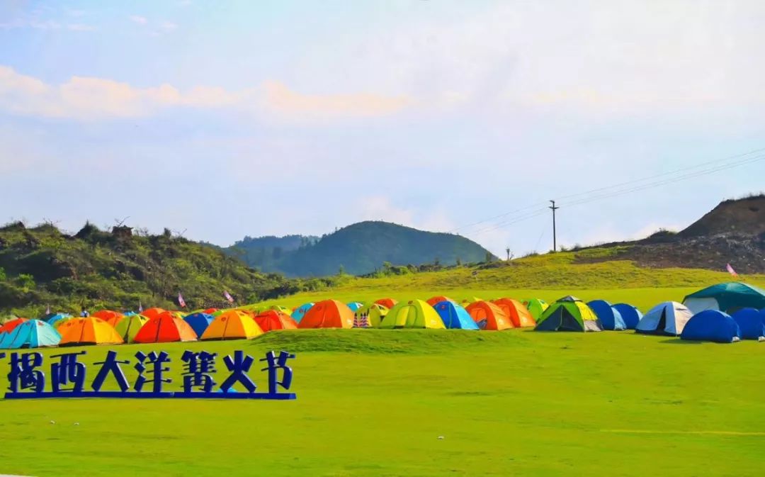 露营篝火舞火龙马术表演灯光秀水幕电影一起来大洋篝火节嗨个够