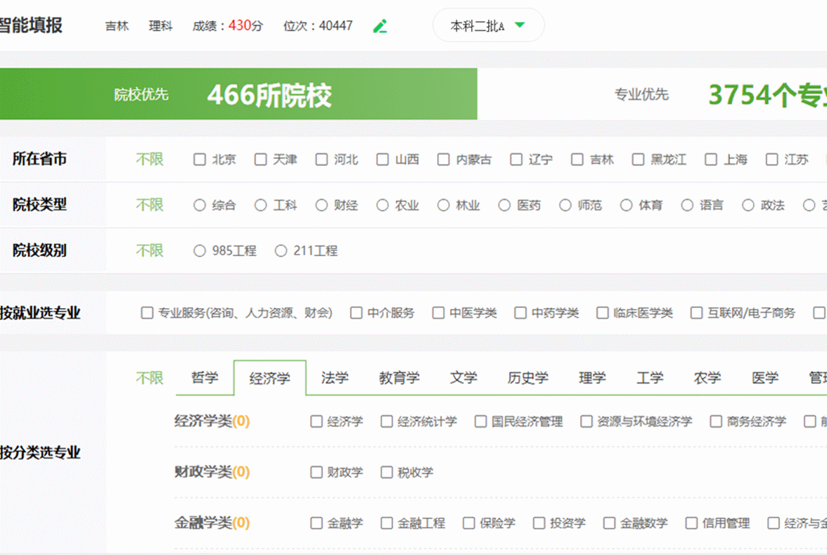 相当于你按下enter键的瞬间!