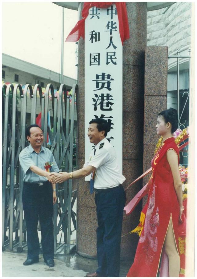 5月17日,贵港海事局正式挂牌成立,时任贵港市委书记,市人大主任覃远通