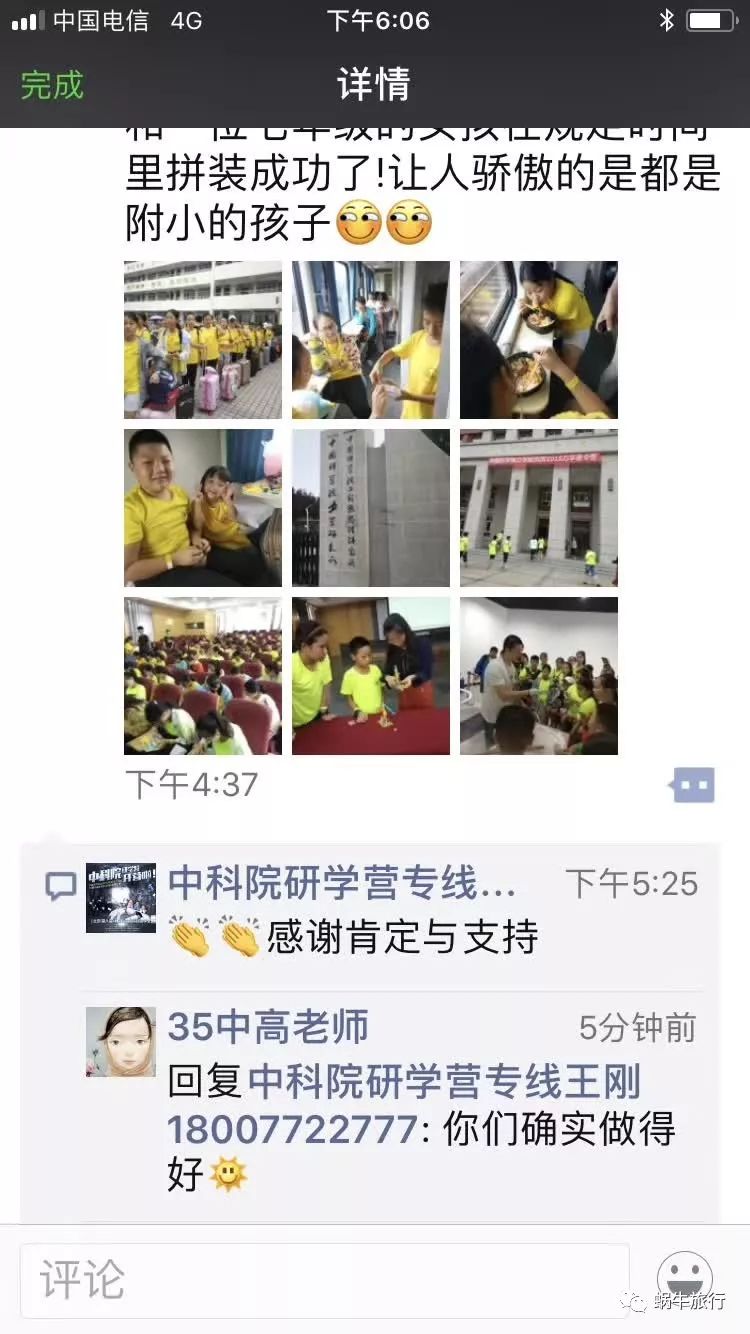文章配图-16