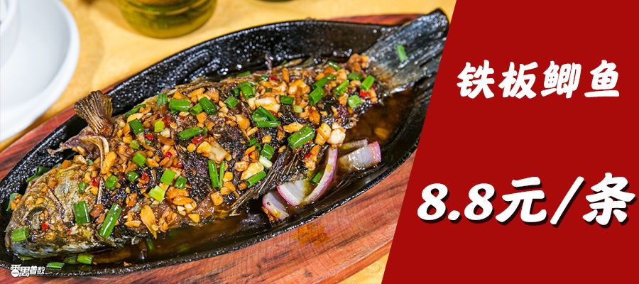 一块烧红的铁板用锤砸猜成语_烧红的铁板(2)